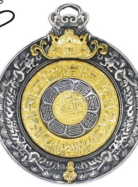 适用泰莉九宫八卦牌纯银吊坠十二生肖可转动西藏式十字金刚a2062