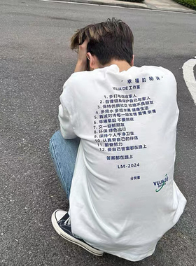 幸福的秘诀中文vujade标语短袖T恤男款上衣 230克cleanfit vibe风