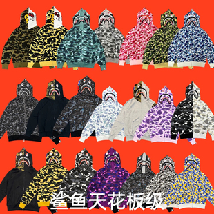 经典迷彩鲨鱼重磅加绒连帽卫衣学生男女情侣开衫拉链双帽外套