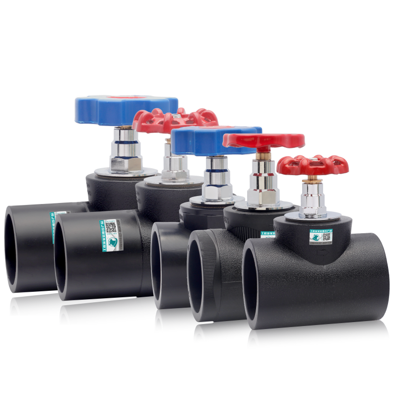 【关注领券】PE截止阀大全