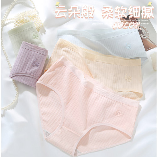 内裤女纯棉抗菌舒适透气简约新款