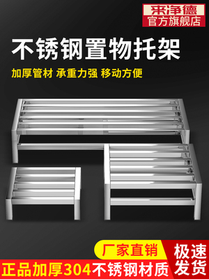 不锈钢支架储物架地板支架花盆气罐防潮底座鱼缸底架重型货架