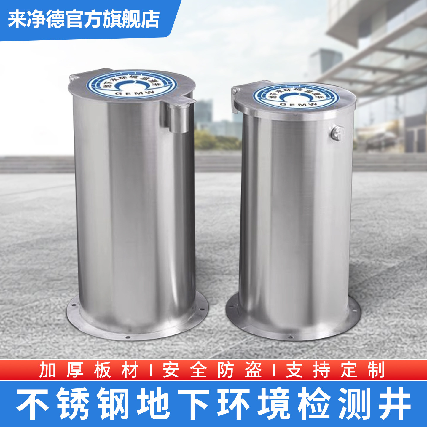 不锈钢地下水监测井盖圆形井口环境检查口高筒预埋保护装置桩防盗
