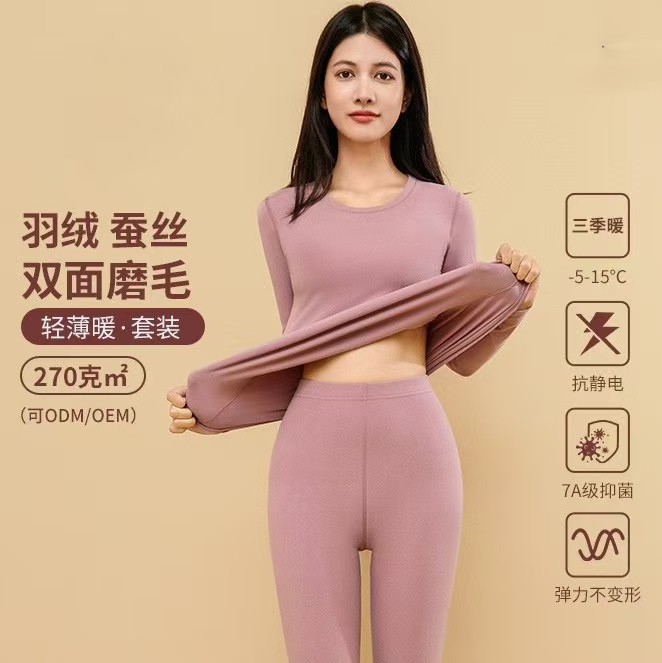 广州汕头谷饶保暖内衣秋冬款无痕新款套装加绒加厚衣男女潮汕义乌