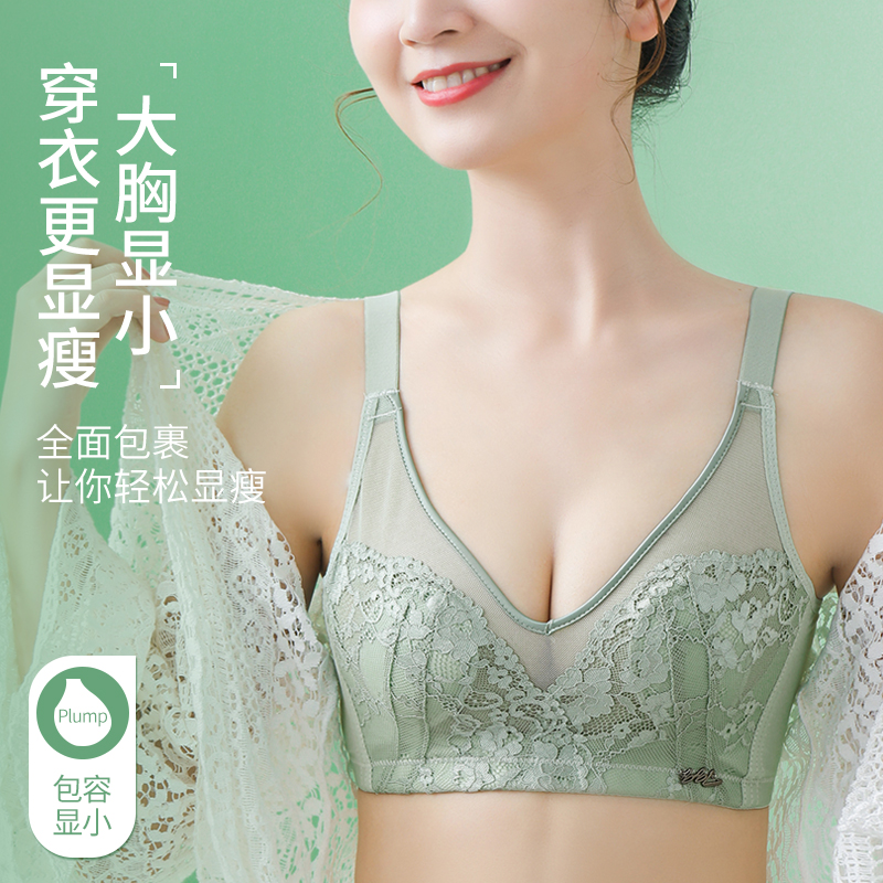 广州汕头品牌内衣广洲秋薄款大胸显小无钢圈揭阳普宁深圳东莞潮汕