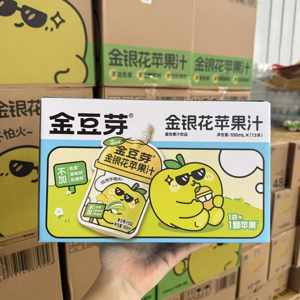 金豆芽金银花苹果汁礼盒100ml*13袋装宝宝不爱喝水儿童清润饮料