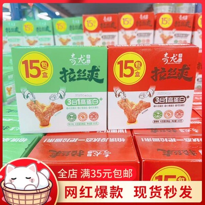 张奇龙独门拉丝爽手撕素肉豆干辣条网红麻辣零食小吃素牛肉165g