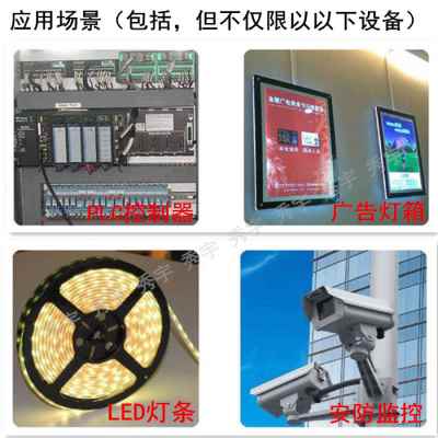 10 LED灯流稳压器VA12V12V包邮直直流电源 用开关电源220低音炮转 五金/工具 直流稳压电源 原图主图