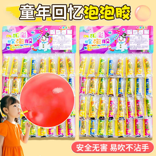泡泡胶儿童玩具吹泡泡
