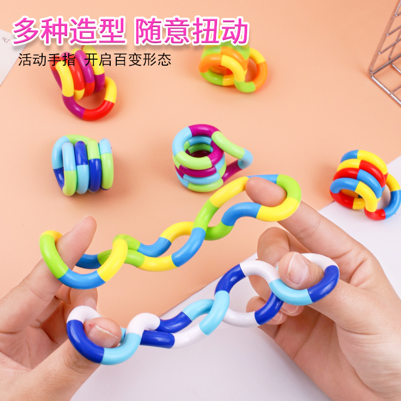 扭扭绳儿童多动症专注力训练