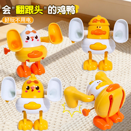 上链发条不电池翻跟头早教玩具