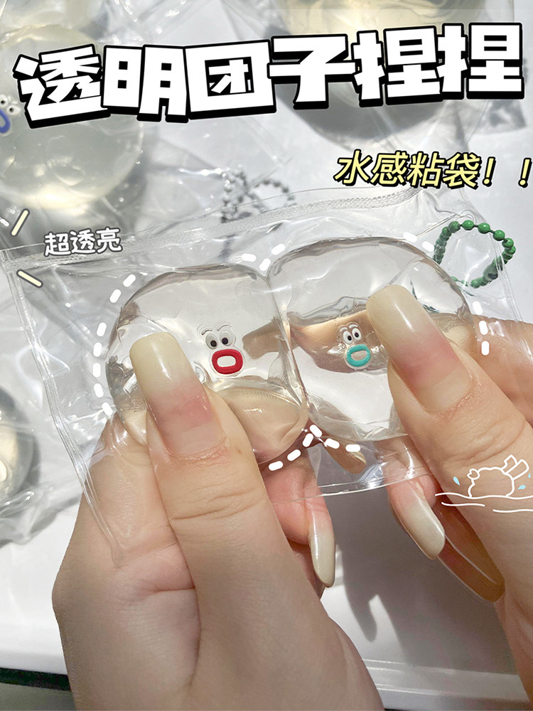 슈퍼 부드러운 투명 부드러운 고무 집어 넣을 수 있는 TPR 끈적한 가방 공 시끄러운 공 느린 리바운드 핀치 벤트 감압 장난감