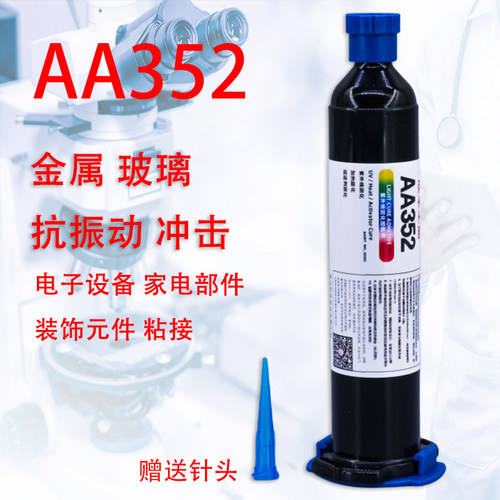 欣丰工品352双重固化胶进口原料