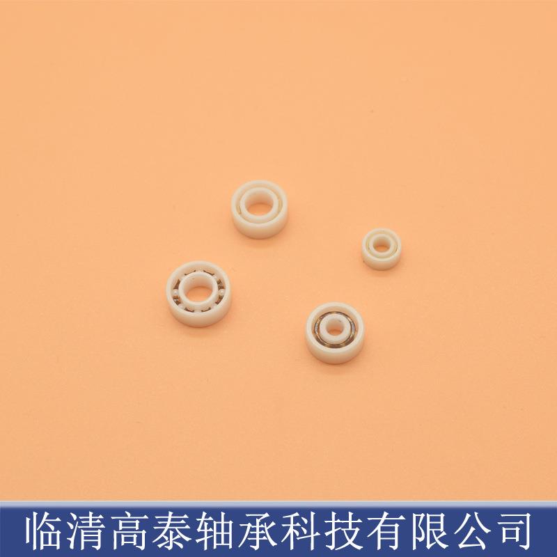 氧化锆全陶瓷轴623E623CE路承亚渔轮M渔具改装轮3*10*4M轴C承