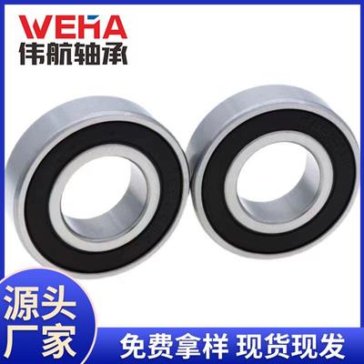 微型承MR105736玩具轴承电小型动转机轴轴承高速