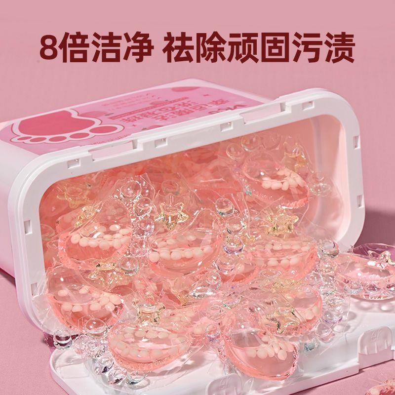 洗衣凝珠正品官方旗舰店双贺三合一除菌除螨持久香味留香浓缩留机