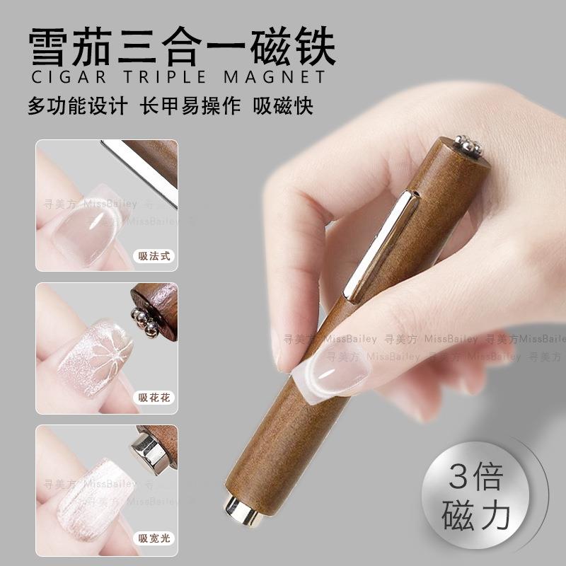 猫眼磁石三合一磁铁三合一雪茄大磁铁加粗猫眼胶专用保护套磁铁美