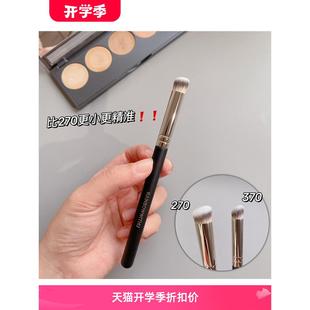 錢小姐 更精準無痕拇指遮瑕刷270s軟毛370化妝刷子 比270小一圈