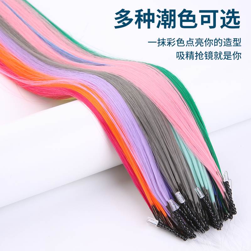 蓝色挑染假发8D彩色挂耳染发片片女长发一片式隐形接发仿真贴片