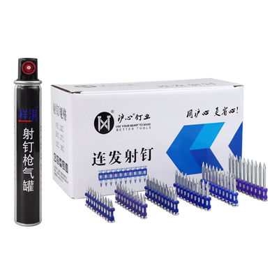 【全网热销】沪心瓦斯钉连发射钉