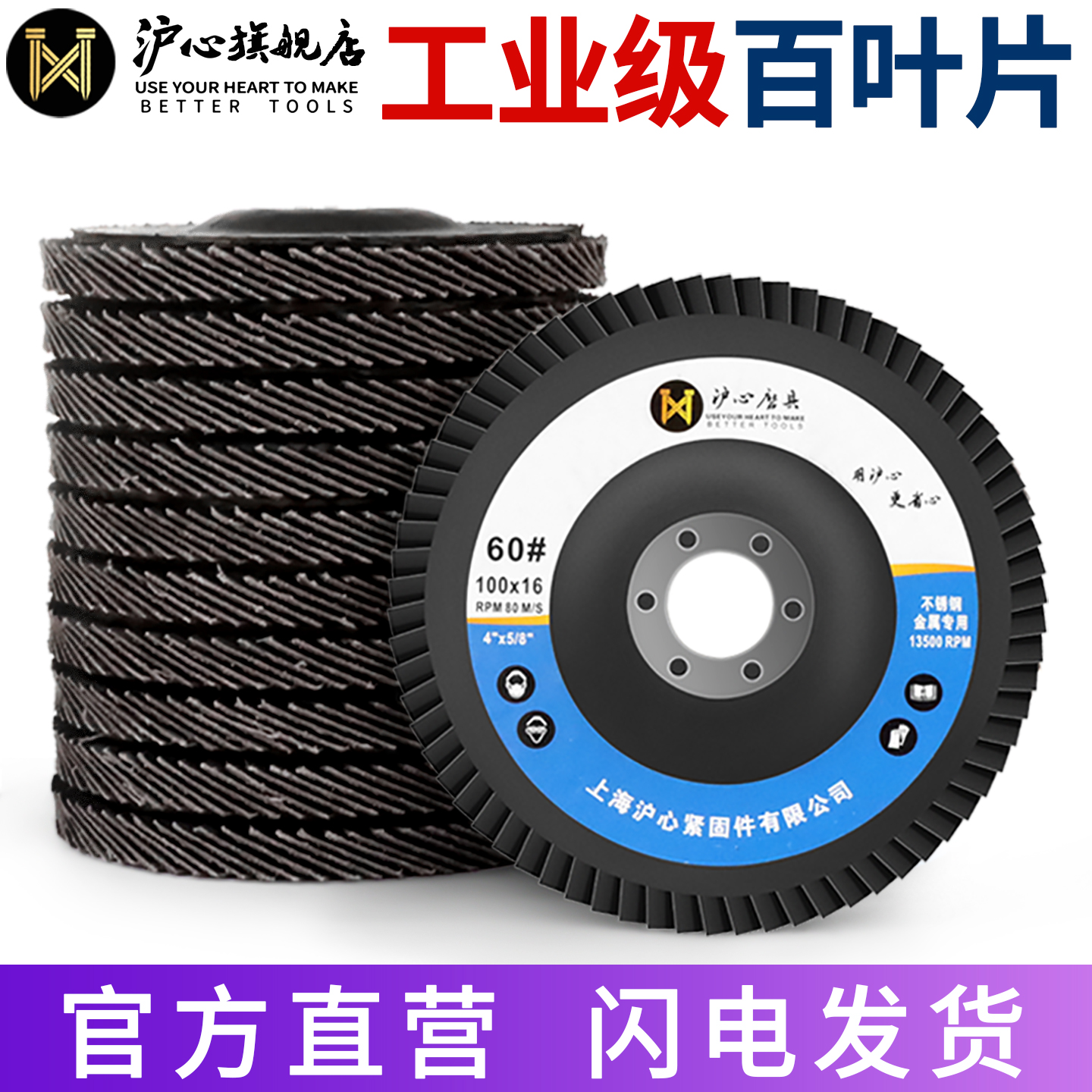 官方直营 品质保障 量大价优