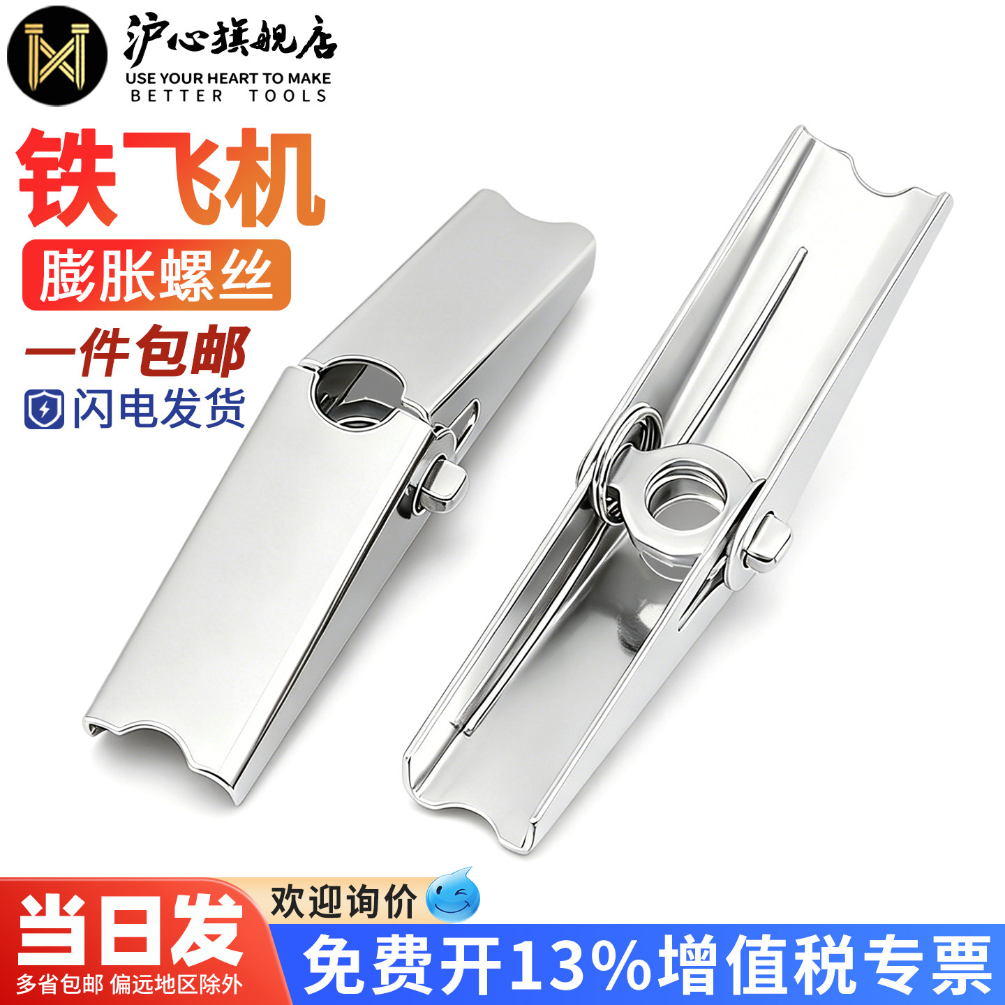 沪心铁飞机膨胀管空心砖石膏板兰花夹伞形膨胀螺丝M4M5M6M8M10M12