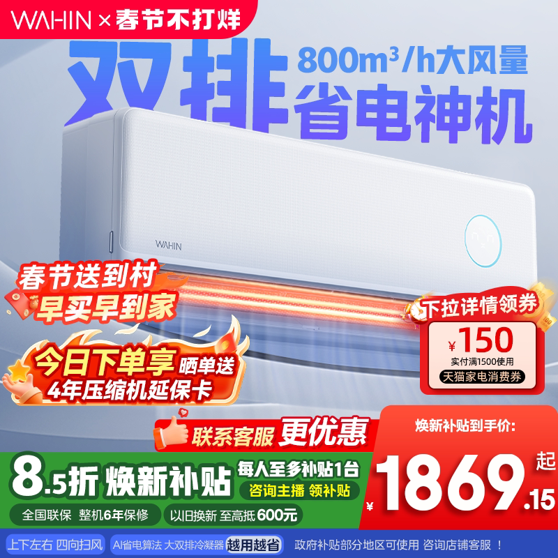 ceg空调不制冷不工作故障原因及解决方法