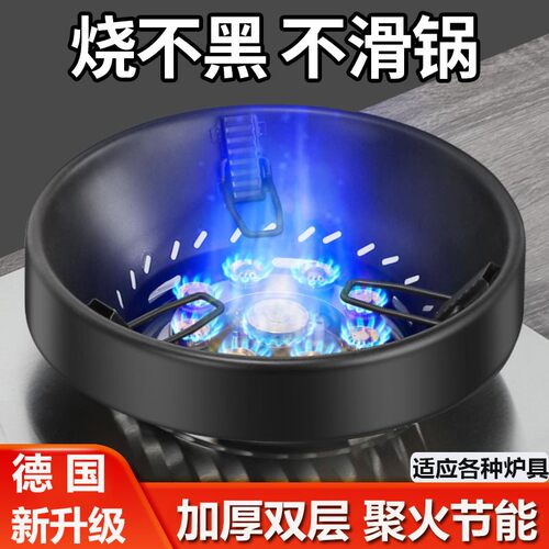 德国防风罩瓦斯灶挡滑支