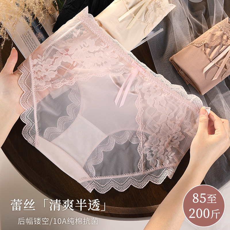 2025新款性感蕾丝大码内裤女胖mm加大码纯欲网纱镂空蜜桃包臀短裤