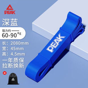 匹克阻力带瑜伽弹力带弹力绳拉力带拉力器引体向上辅助力拉筋绳