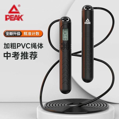 匹克专业计数计时学生中考跳绳