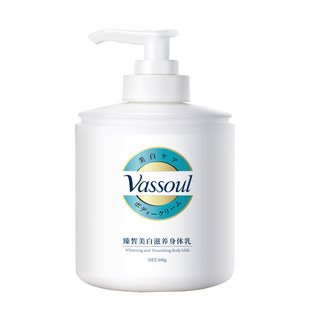 韩国果酸美白身体乳女男士夏季持久留香保湿滋润烟酰胺去鸡皮润肤
