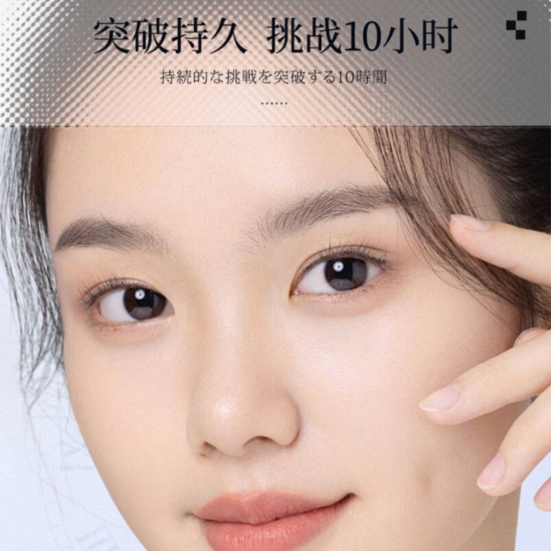 RDKD定型霜防水持久眼头胶植物萃取双眼皮造型霜带刷头速乾胶水