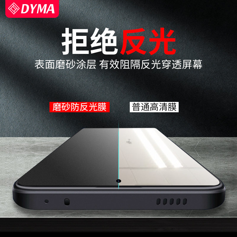 苹果手机钢化膜iPhone16贴膜磨砂