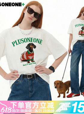 PLUSONEONE2026夏新款白色冰丝索罗娜凉感体恤小狗印花短袖女T恤
