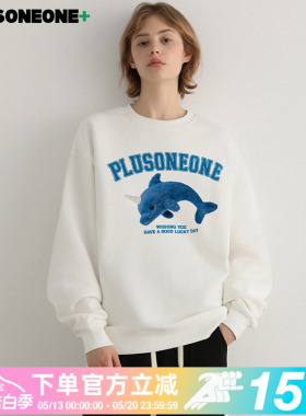 PLUSONEONE2026春新款复古毛绒海豚宽松落肩圆领针织卫衣上衣男女