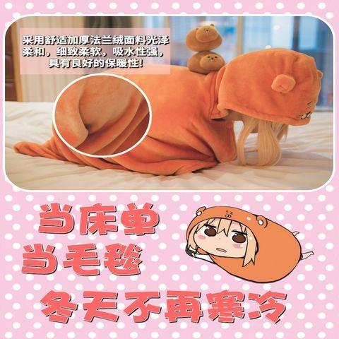 小埋披风正版仓鼠斗篷同款睡衣连帽披肩小孩小埋空调毯cos服全套