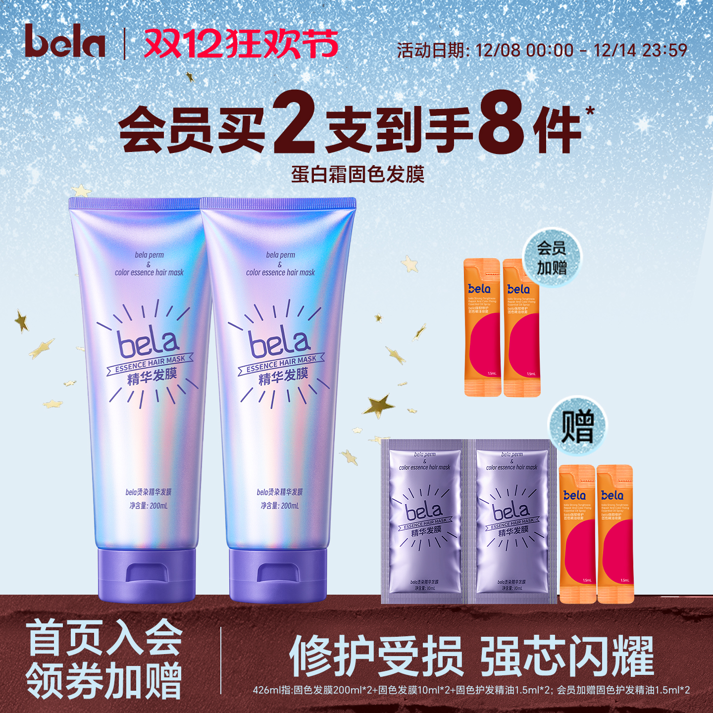 belaɫǵ׷Ĥ޻Ⱦͷë𻤷ˮ˳