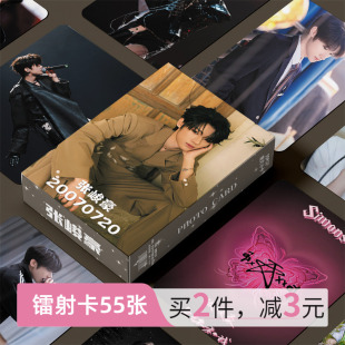 TF家族张峻豪周边小卡苏新皓镭射卡片非官方张泽禹LOMO卡明信片