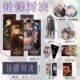 针锋对决周边16件镭射票吧唧钥匙扣立牌小卡拍立得贺卡顾青...
