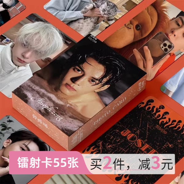 曾舜晞周边小卡55张镭射自印三寸卡片非官方正品正版LOMO卡明信片