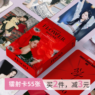 BLACKPINK周边金智秀小卡镭射55张高清卡片非官方签名LOMO拍立得