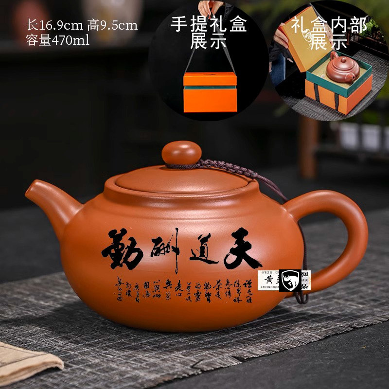 高级宜兴朱泥大号大红袍紫砂壶500ml手工泡茶壶送长辈礼品可定制
