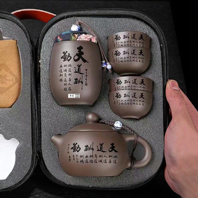 紫砂便携旅行茶具一壶四杯快客杯家用户外便携茶器带茶盘套装整套,餐饮具,旅行茶具,淘宝优惠券,粉丝福利购,淘宝优惠卷