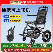 鼎威轮椅老人专用折叠超轻便小型可上飞机残疾瘫痪旅游代步手推车