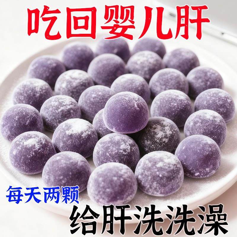 【给肝洗洗澡】80倍H水飞蓟芡实软糖护加班熬夜养护肝净肝毒男女,零食/坚果/特产,夹心糖果/流质糖果,淘宝优惠券,粉丝福利购,淘宝优惠卷