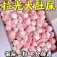 塔塔糖山楂鸡内金调理糖果Q去湿h0脂排便零 爆gE款 空姐都在吃