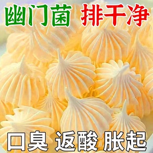 【幽杆菌克星】益生菌罗A伊氏乳杆菌软糖胃胀祛口臭独立包装正
