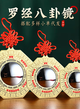 纯黄铜太极金色八卦镜凸面全黄铜阴阳八卦镜挂件摆件厂家