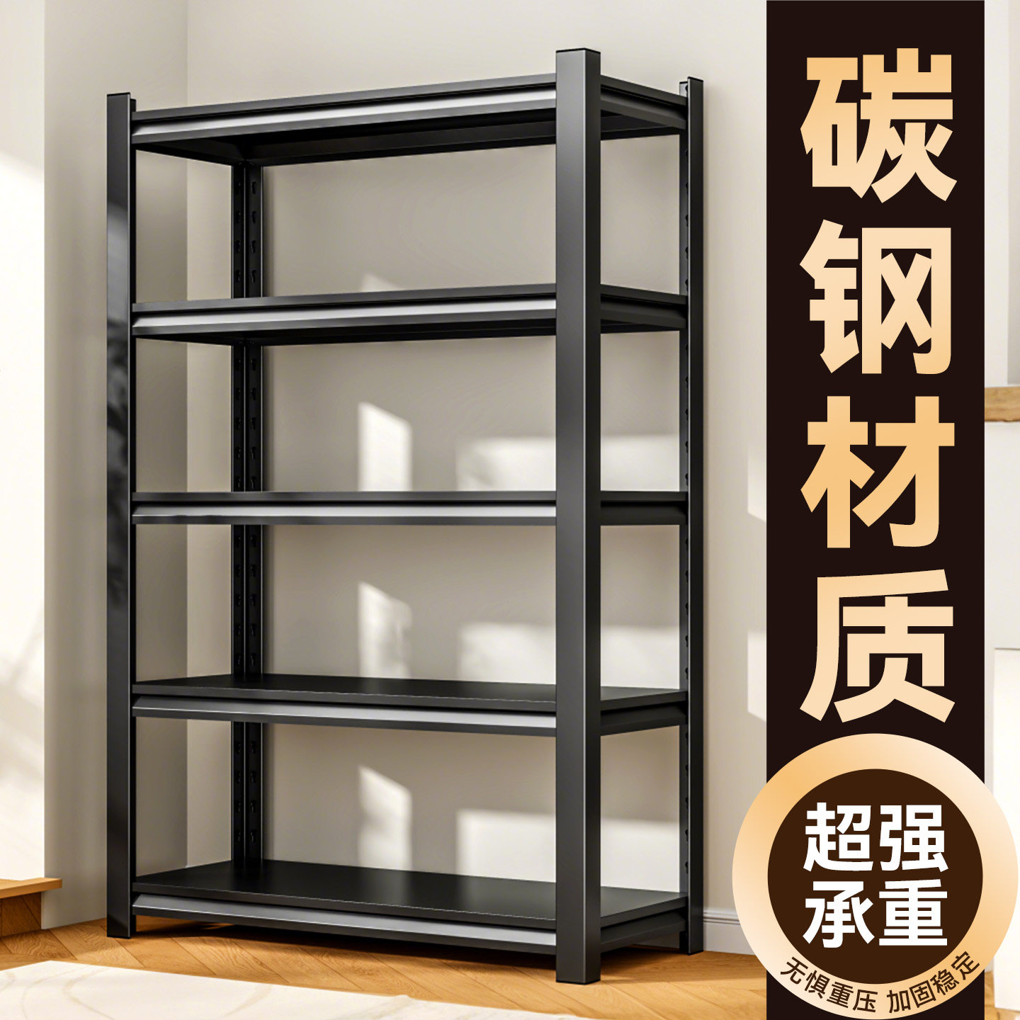 货架多层置物架家用阳台置物架一体靠墙仓库快递货物架收纳展示架